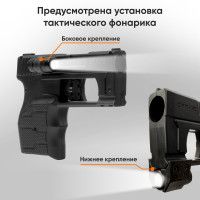 Пусковое устройство ГВАД САП-12