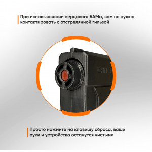 Пусковое устройство ГВАД САП-12
