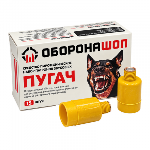 Патроны Оборонашоп светозвуковые "Пугач" (аналог "ГРОМ") 15 шт.