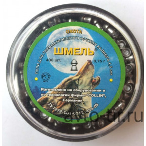 Пули Шмель «Охота» (оживальные) 4,5 мм, 0,75 г, 400 штук
